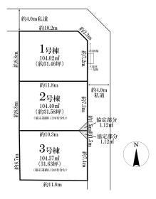 柏市光ケ丘２丁目
