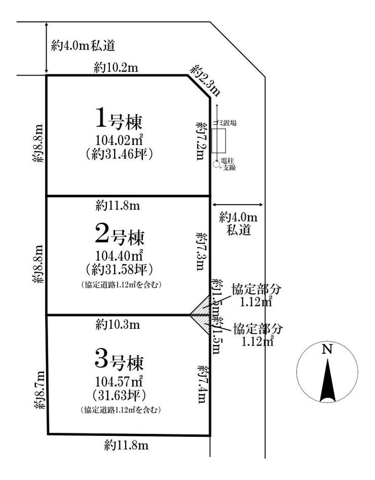 【区画割り画像】
