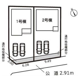 西尾市米津町白沢