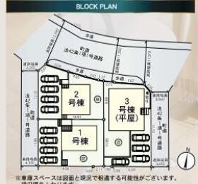 糟屋郡須惠町大字須惠