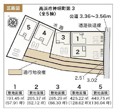 分譲区画マップ