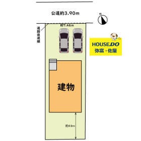 愛西市北一色町昭和