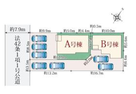 静岡市葵区唐瀬２丁目