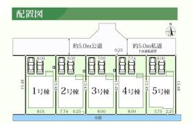 平塚市御殿４丁目