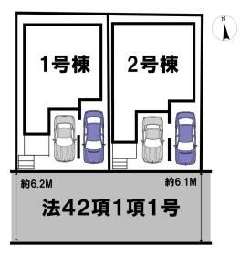 仙台市若林区沖野１丁目