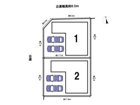 名古屋市緑区大根山１丁目