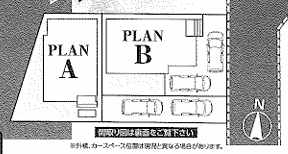 【区画割り画像】
