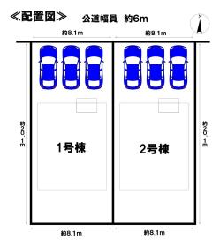 岐阜市日野南３丁目