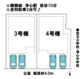名古屋市西区児玉３丁目