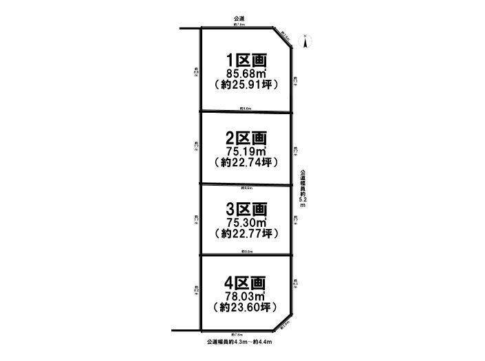【区画割り画像】
