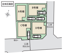 分譲区画マップ