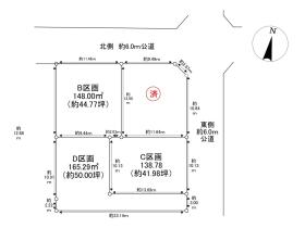 青梅市大門３丁目