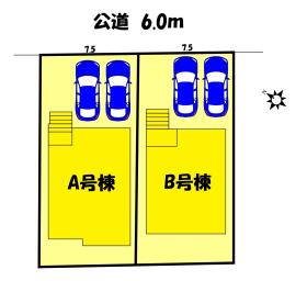 春日井市高森台７丁目