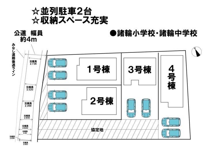 分譲区画マップ