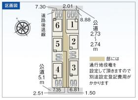 碧南市笹山町１丁目