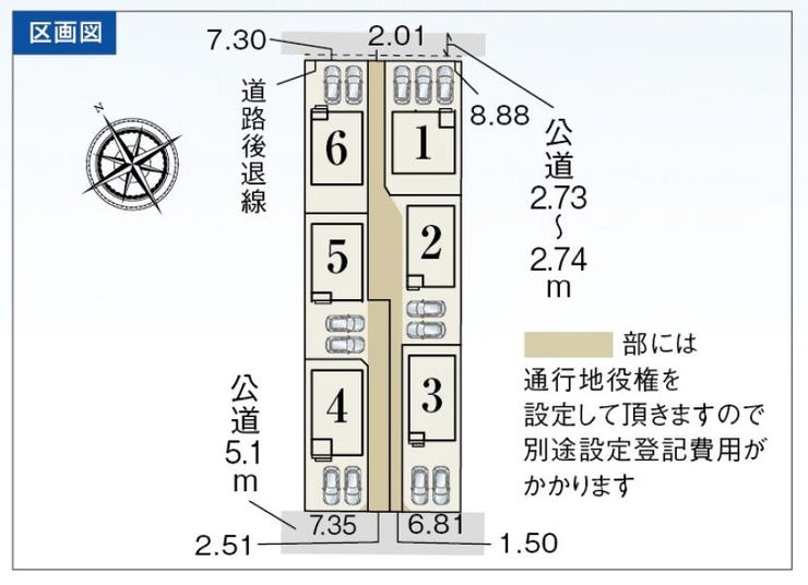 分譲区画マップ