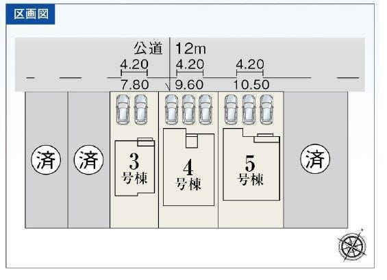 分譲区画マップ