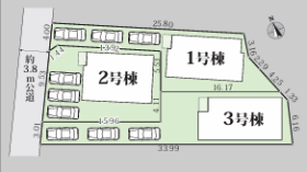 相模原市中央区田名