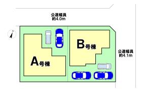 静岡市葵区田町２丁目