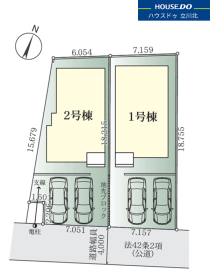 八王子市東中野