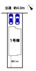 江南市高屋町旭