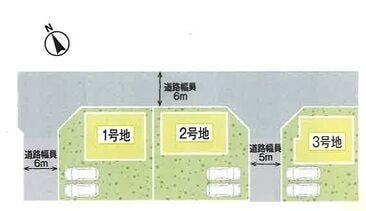 分譲区画マップ