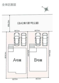 春日井市高森台７丁目