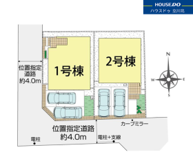 小平市鈴木町１丁目