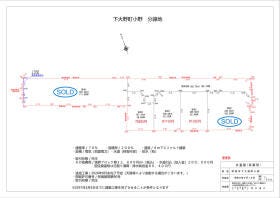 阿南市下大野町小野