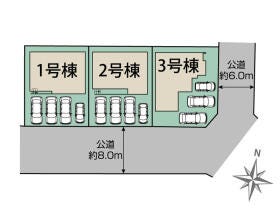 春日井市岩成台５丁目