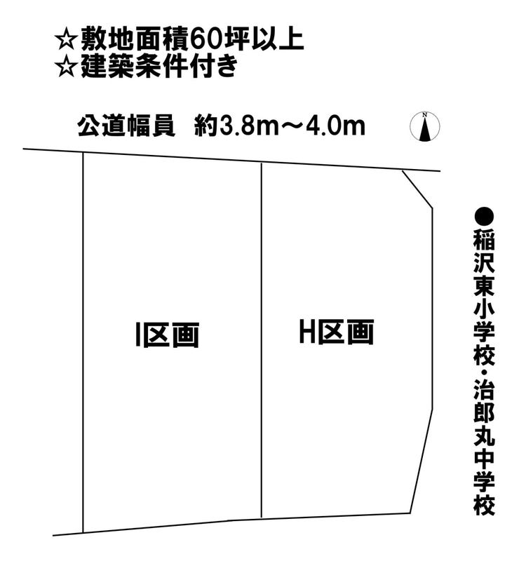 分譲区画マップ