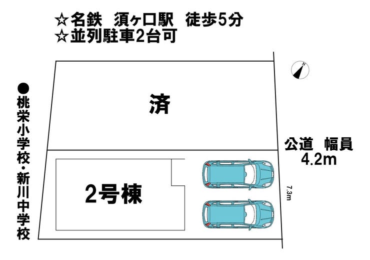 分譲区画マップ