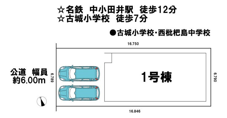 分譲区画マップ