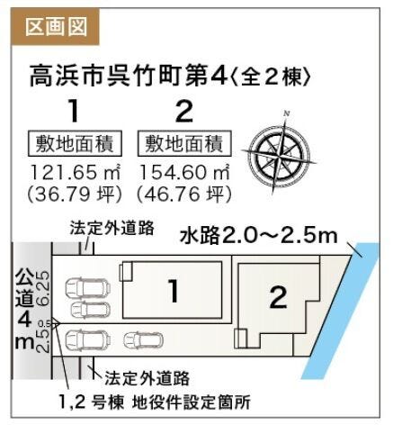 分譲区画マップ
