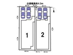八王子市元本郷町４丁目