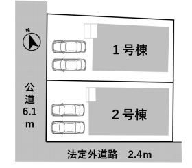 瀬戸市八幡台５丁目