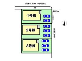 名古屋市西区大野木４丁目