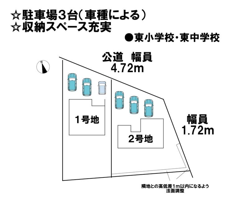 分譲区画マップ