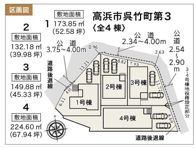 分譲区画マップ