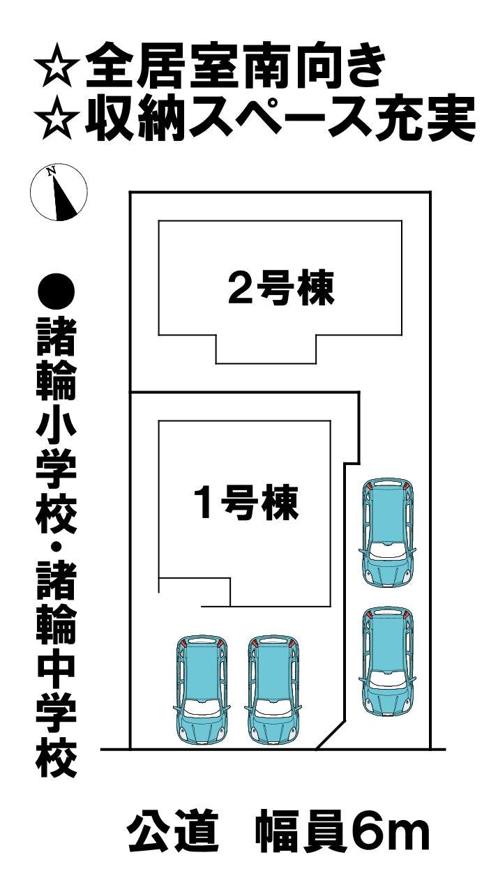 分譲区画マップ