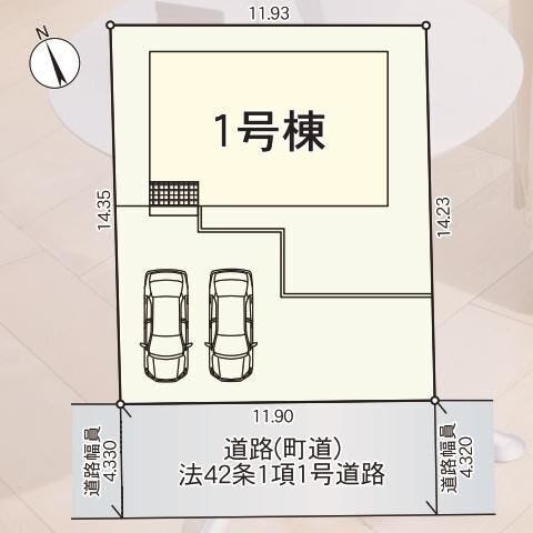 分譲区画マップ