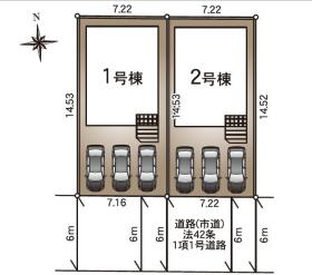 合志市須屋