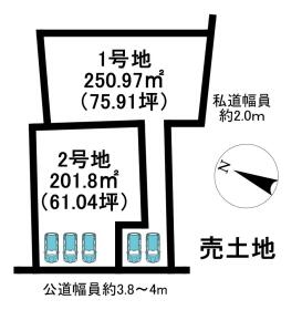 半田市星崎町１丁目