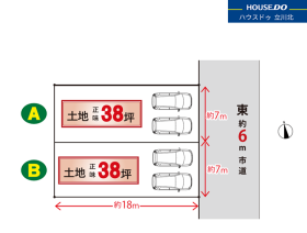八王子市丸山町