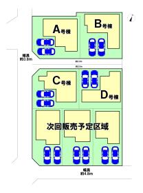 静岡市葵区田町６丁目