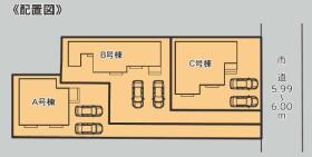 静岡市葵区田町１丁目