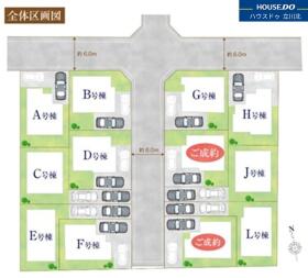 国分寺市北町３丁目