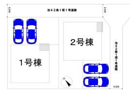 神栖市土合本町１丁目