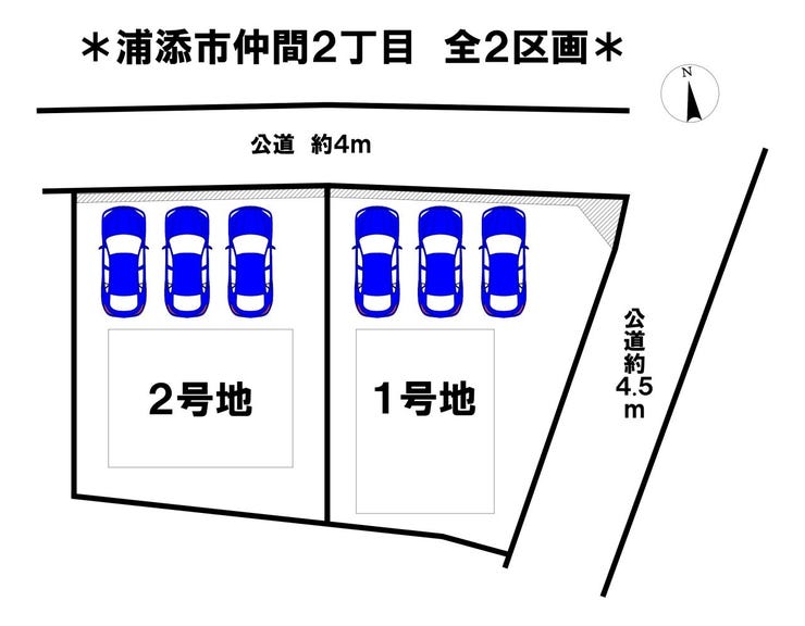 分譲区画マップ