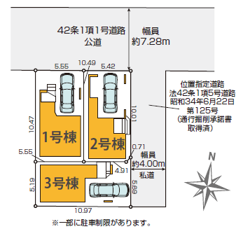 分譲区画マップ
